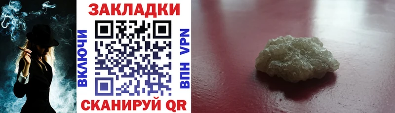 Купить наркоту Раменское A-PVP ссылка на мегу ссылки Гашиш МАРИХУАНА МЕФ АМФ