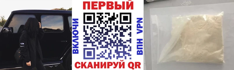 Amphetamine Premium  хочу   Раменское 