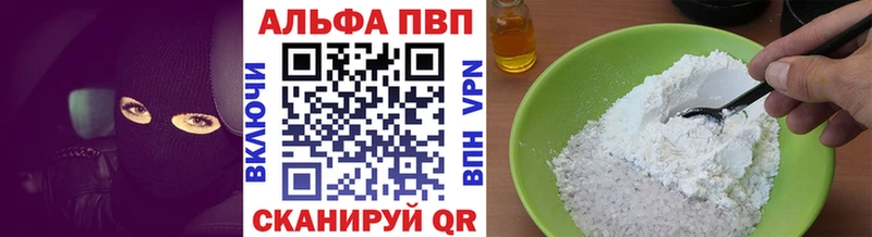 А ПВП Crystall  купить наркоту  Раменское 