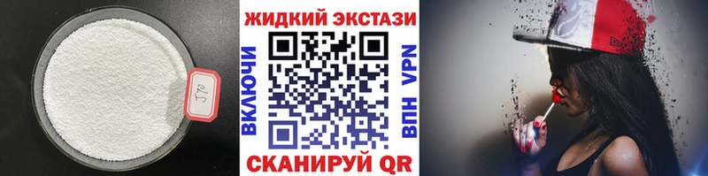 Бутират вода Раменское