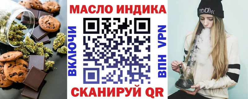 как найти   hydra рабочий сайт  Cannafood марихуана  Раменское 