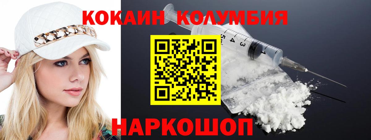 Cocaine Перу  COCAIN Fish Scale  магазин  наркотиков  Вход с VPN  Раменское 