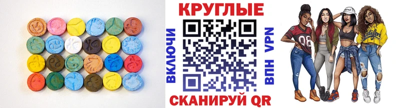 Ecstasy диски  Раменское 