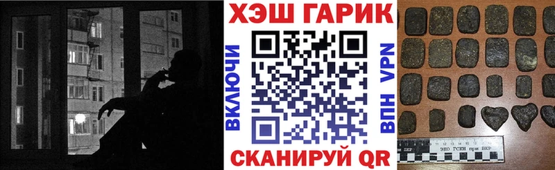 ГАШ гарик  OMG зеркало  Раменское 