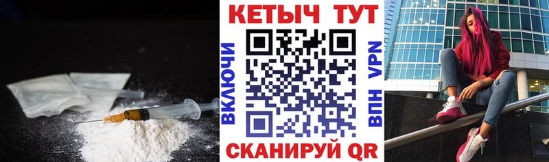КЕТАМИН VHQ Раменское