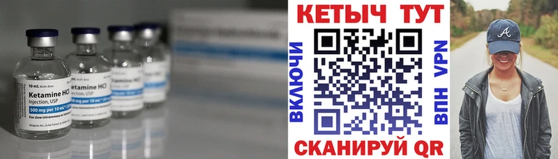 КЕТАМИН ketamine блэк спрут ТОР Раменское