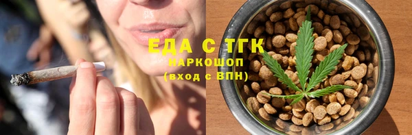 мяу мяу кристалл Абаза