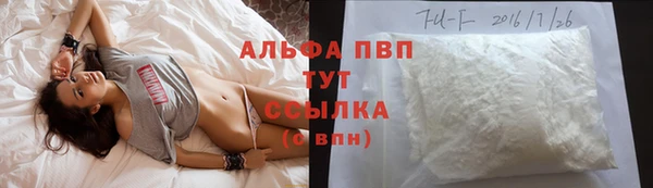 кокаин Абинск