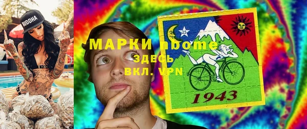2c-b Алзамай