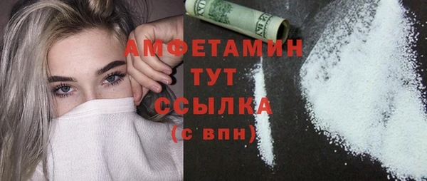 гашик Абдулино