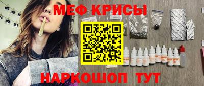 герыч Ангарск