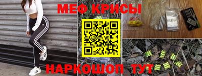 герыч Ангарск