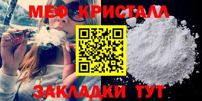 герыч Ангарск