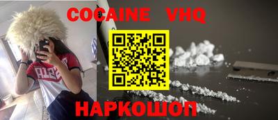 герыч Ангарск