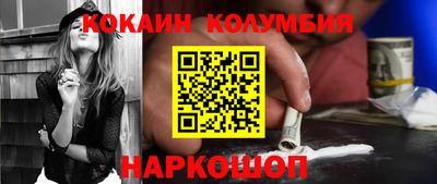 бутират Анапа