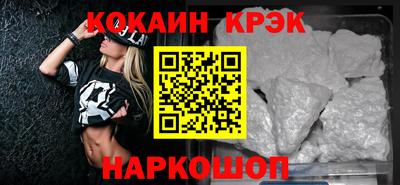 ECSTASY Анжеро-Судженск