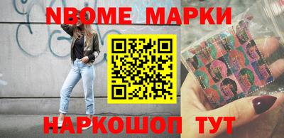 герыч Ангарск
