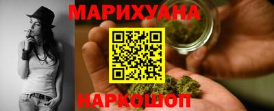 каннабис Аша