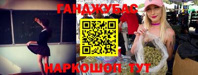 герыч Ангарск