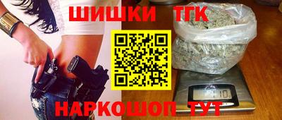 тгк Баксан
