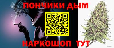 герыч Ангарск