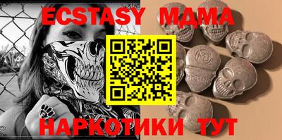 тгк Баксан