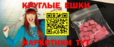 альфа пвп VHQ Ачхой-Мартан