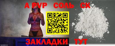 бутират Анапа