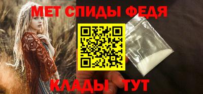 бутират Анапа