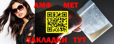 альфа пвп VHQ Ачхой-Мартан