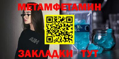 альфа пвп VHQ Ачхой-Мартан