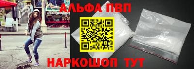 бутират Анапа