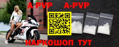 бутират Анапа