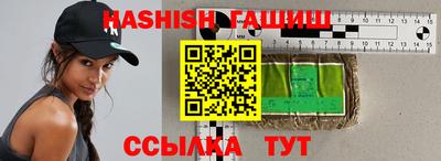 герыч Ангарск