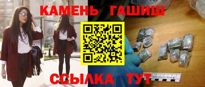 бутират Анапа
