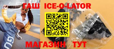 герыч Ангарск