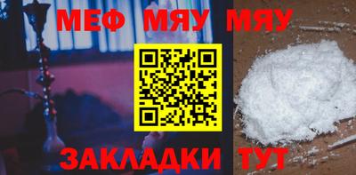 ECSTASY Анжеро-Судженск