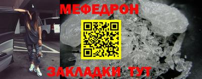 герыч Ангарск