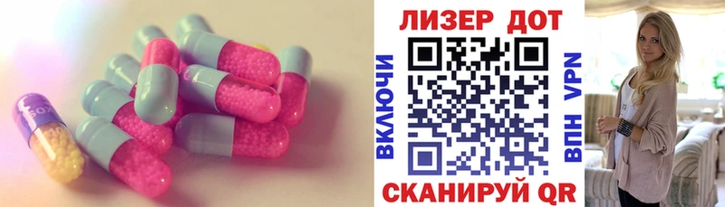ЛСД экстази кислота продажа наркотиков Раменское