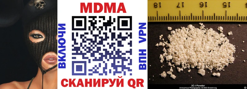 МДМА Molly  Раменское 