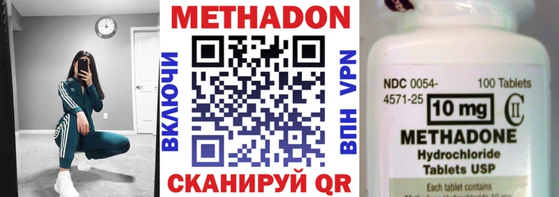 omg как зайти  дарнет шоп  Раменское  shop телеграм  МЕТАДОН белоснежный 
