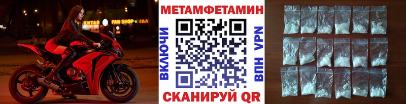 МЕТАМФЕТАМИН пудра наркотики Раменское