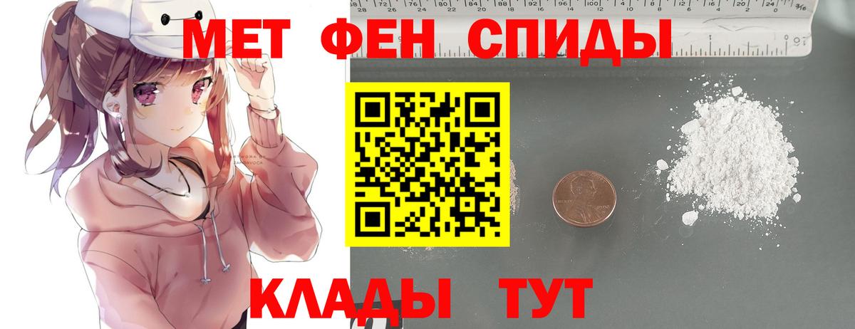Раменское  МЕТАМФЕТАМИН винт  Вход с VPN 