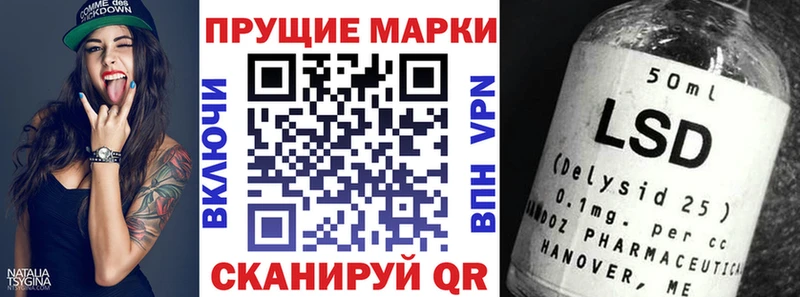 купить  цена  МЕГА ONION  Наркотические марки 1500мкг  Раменское 