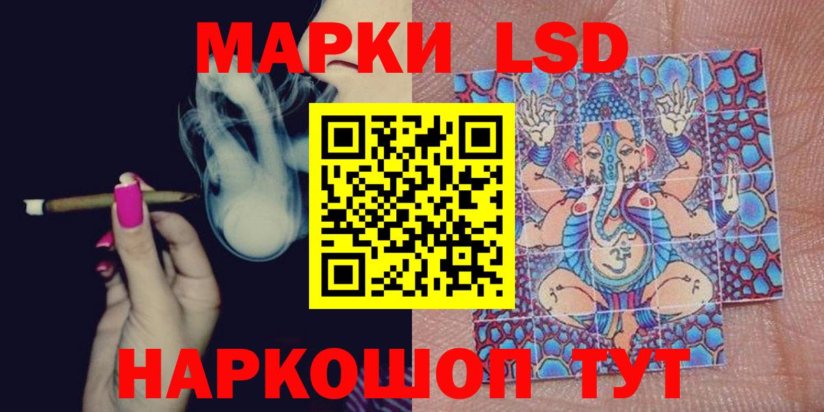 Марки N-bome 1,8мг  Наркотические марки  Вход с VPN  Раменское  Марки N-bome 1,8мг 
