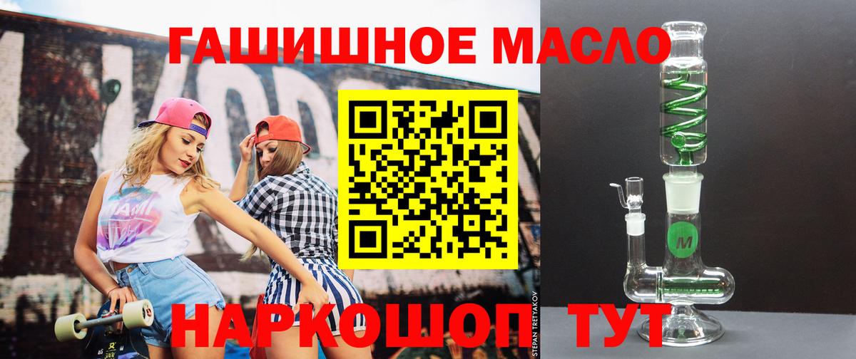 ТГК концентрат Раменское