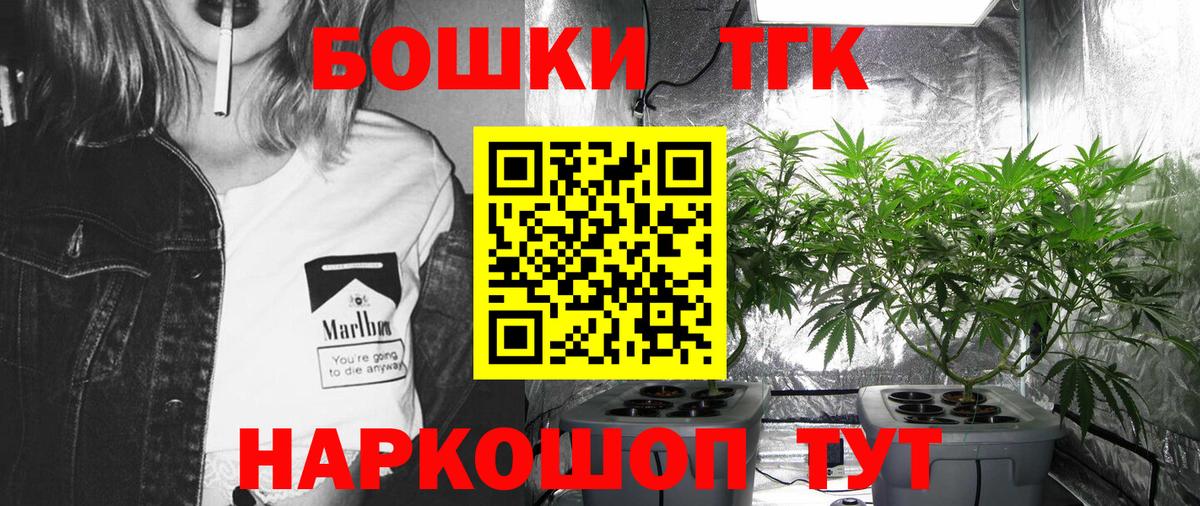 Марихуана ГИДРОПОН Раменское